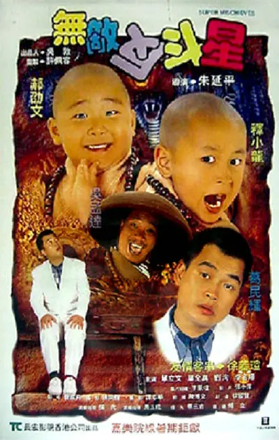 蒙古人 的热情